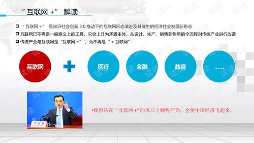 廈門智造升級 智慧工廠工業(yè)物聯(lián)網(wǎng)建設方案與中小企業(yè)網(wǎng)站建設指南