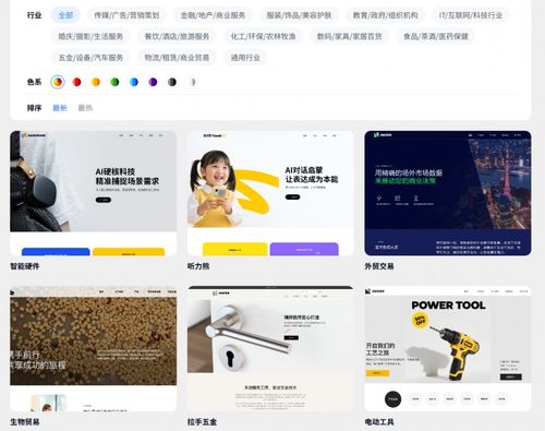 閩南建站性價(jià)比之王 廈門錦霄科技，3000元全包賦能中小企業(yè)數(shù)字化轉(zhuǎn)型
